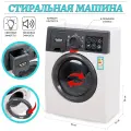 Стиральная машина TONG DE F2308, звуковые и световые эффекты, для детей, пластик