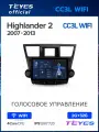 Магнитола Toyota Highlander 2 XU40 (Комплектация F2) 2007-2013 Teyes CC3L Wi-Fi 2/32GB, штатная магнитола, 4-ёх ядерный процессор, IPS экран, Wi-Fi, 2 DIN