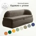 Кухонный раскладной диван Адажио с углом 190х78х67 см. Правый, Коннект 31, прямой диван со спальным местом. Коричневый