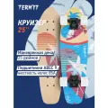 Круизер Termit 25' голубой; RUS: Без размера, Ориг: one size