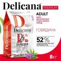 Delicana Корм сухой для собак мелких пород Говядина 8 кг