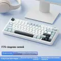 AULA Клавиатура беспроводная F75, Английская раскладка, белыйСерповидная ось ТТС-4