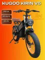Электровелосипед Kugoo Kirin V5, 750W/48V/20Ah, фэтбайк, черный