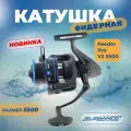 Катушка ELEGANCE Feeder Pro V2 5500