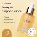 Dr. Ceuracle Royal Vita Propolis Dr.Ceuracle Ампула с прополисом 30 мл
