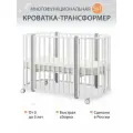 Кроватка трансформер, Лёвушка-1 для новорожденного, береза, цвет белый, с серыми стойками, 120х60 см, 85х60 см