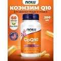 Коэнзим Q10, 200мг 60 капсул / NOW / Антиоксиданты, для кожи, для зрения, для сердца и сосудов