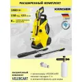 Аппарат высокого давления Karcher K 4 Power Control+ + пенная насадка 1 литр + фильтр
