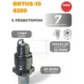 Свеча зажигания NGK BR7HS10 1098/6350 (комплект 4 штуки) Лодочные моторы / Снегоуборочные машины / Снегоходы