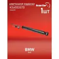 Амортизатор Kortex для Bmw E46 зад. газ. OEM 33521029309; 33521091095; 33521091245; 33521091274; 33521092485; 33521092489; 33521092918; 33521095646; 33