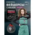 Finntrail Вейдерсы Rachel 1520 Petrol XL