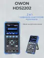 Oсциллограф мультиметр HDS2202 OWON 200 МГц портативный двухканальный автономный