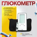Набор: Глюкометр для измерения уровня глюкозы GLUCOCARD Σ  мини BASIC +Тест-полоски Глюкокард Σ (сигма) №50х2