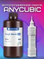 Фотополимерная смола Anycubic Tough Resin 2.0, для 3D принтеров, 1 кг, белая