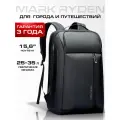 Рюкзак ручная кладь с увеличением объема 25-35 л Mark Ryden G1_MR9808_00, для ноутбука 15,6 дорожный для путешествий