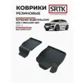 Коврики для салона резиновые SRTK 3D LUX для Geely Monjaro (2021-) передние