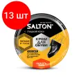 Комплект 13 штук, Крем для обуви из гладкой кожи SALTON в банке 50мл Черный new 262586732