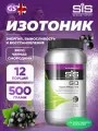 SCIENCE IN SPORT (SiS) GO Electrolyte Powder 500 г, Черная смородина