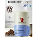 Кофе в зернах Хаусбрандт Sublime Espresso 250 гр, арабика 100%, Италия