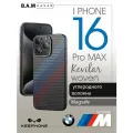 Чехол карбоновый на 16 pro max bmw кевлар с magsafe keephone