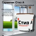 Герметик Стиз А 7 кг, Орехово-коричневый, для наружного слоя монтажного шва