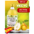 Уксус грушевый натуральный нефильтрованный с уксусной маткой, 5%, ECOCE 500мл, cт/б Испания