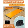 Слайд-доска для домашних тренировок, для фитнеса, для кардио-упражнений, с чехлами для обуви