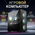 Игровой компьютер / Системный блок Gamer - 6353 ( ryzen 7-5800x / 32 GB / SSD 120 GB / RTX 3070 8GB / 800W )
