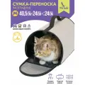 Переноска сумка жёсткая PetTails №2 40,5*24*24 (рогожка, пластик) светло-бежевая -enj