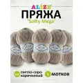 Пряжа для вязания Alize 'Softy Mega', 100г, 70м (100% микрополиэстер) (530 св. серо-коричневый), 5 мотков