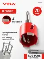 Коронка алмазная 70 мм по бетону для подрозетников RAGE by VIRA