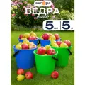 Ведро пластиковое хозяйственное, 5 шт