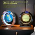 Глобус Night Pearl, пластик, магнитный, с подсветкой, 25 см