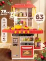 Кухня детская игровая UT 78 см с водой и паром, свет, звук , 63 предмета