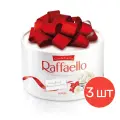 Конфеты Raffaello с цельным миндальным орехом в кокосовой обсыпке 200 г 3 шт