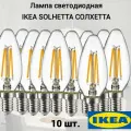 Лампа светодиодная 10 шт. IKEA SOLHETTA солхетта 1.8 Вт E14 250 Лм 2700 К свечеобразный, прозрачный