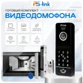 Комплект видеодомофона Ps-Link KIT-7627BB-28