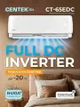 Сплит система инвертор CENTEK CT-65EDC24 70 кв. м A класс Компрессор Toshiba Функция iFeeL Работа на обогрев при -20 С