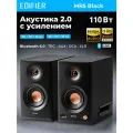 Аудиосистема 2.0 EDIFIER MR5 Black, Bluetooth 6.0, 46 Гц – 40 кГц
