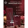 Диффузор для дома c палочками и саше для шкафа hygge 1