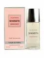 Парфюмерная вода Новая Заря Шансита Аква Дольче, 50