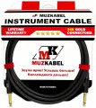 Инструментальный кабель MUZKABEL JJFMK1B - 4,5 метра, JACK (моно) - JACK (моно)