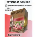 Влажный корм BEST DINNER Holistic для стерилизованных кошек, курица и клюква в желе 6 шт х 75г