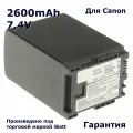 Аккумуляторная батарея iBatt 2600mAh для камер Canon BP-820, BP-828 BP-827, BP-819, BP-809