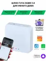 Блок управления шлюз Tuya Zigbee 3.0 для умного дома и Zigbee устройств