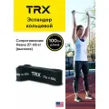 Фитнес-резинка, амортизатор TRX, сильное сопротивление