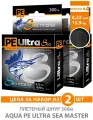 Плетеный шнур для рыбалки AQUA PE Ultra Sea Master Black 300m 0.22mm 15.90kg черный 2шт