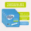 Тампоны женские Helen Harper Super Plus, 64 шт / тампоны супер плюс