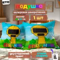 Подушка декоративная Спрунки Гарнольд 45х45 велюр