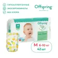Offspring Подгузники на липучках, M 6-10 кг, 42 шт, расцветка Ананасы